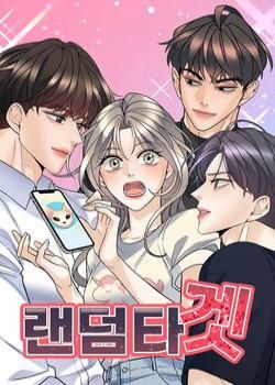 Đọc truyện tranh Random Target – Mục Tiêu Ngẫu Nhiên