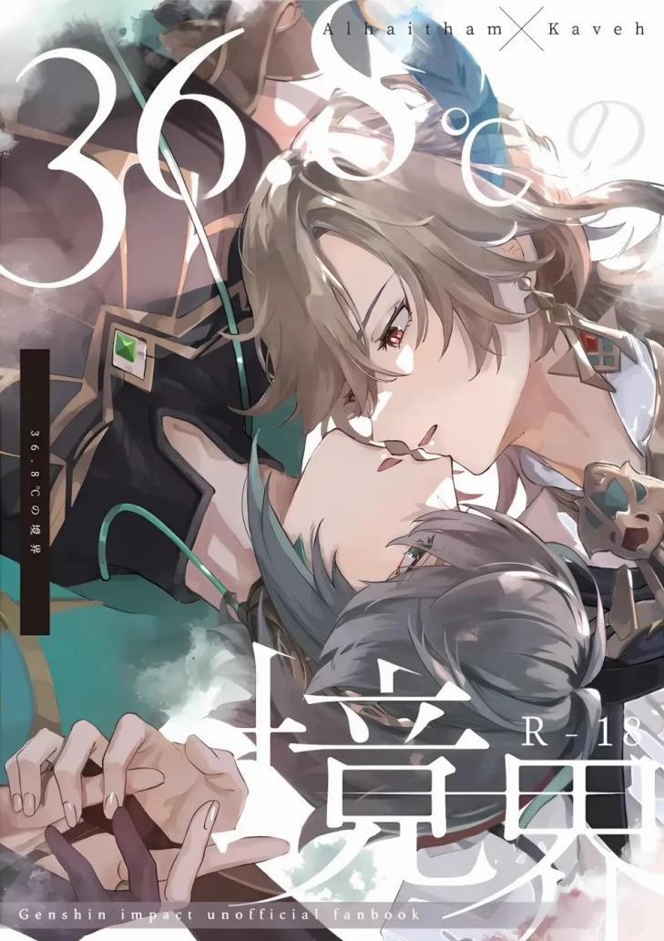 Ranh giới 36.8 độ 1 trang 0