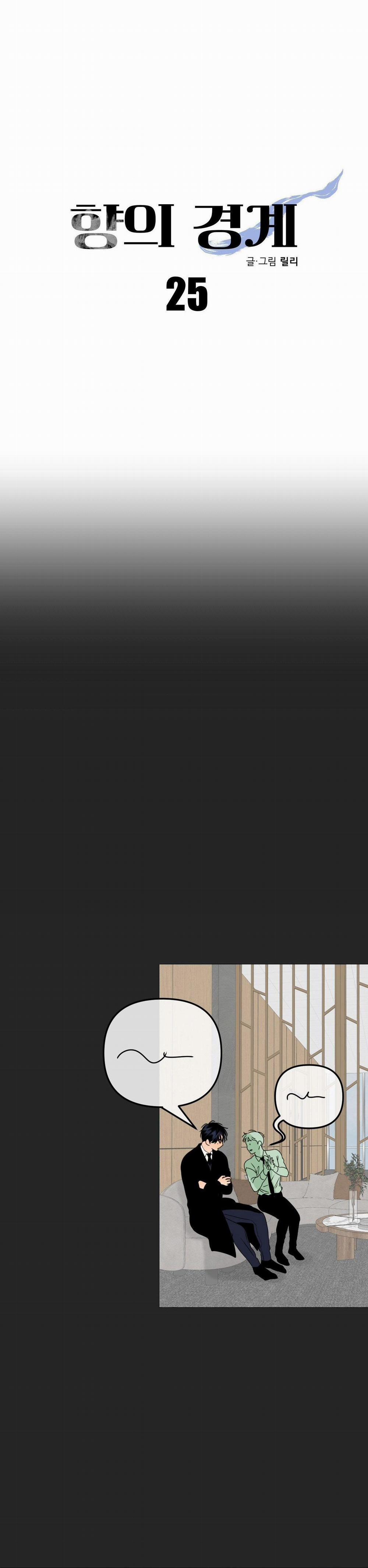 Ranh Giới Của Mùi Hương 25 0 trang 18