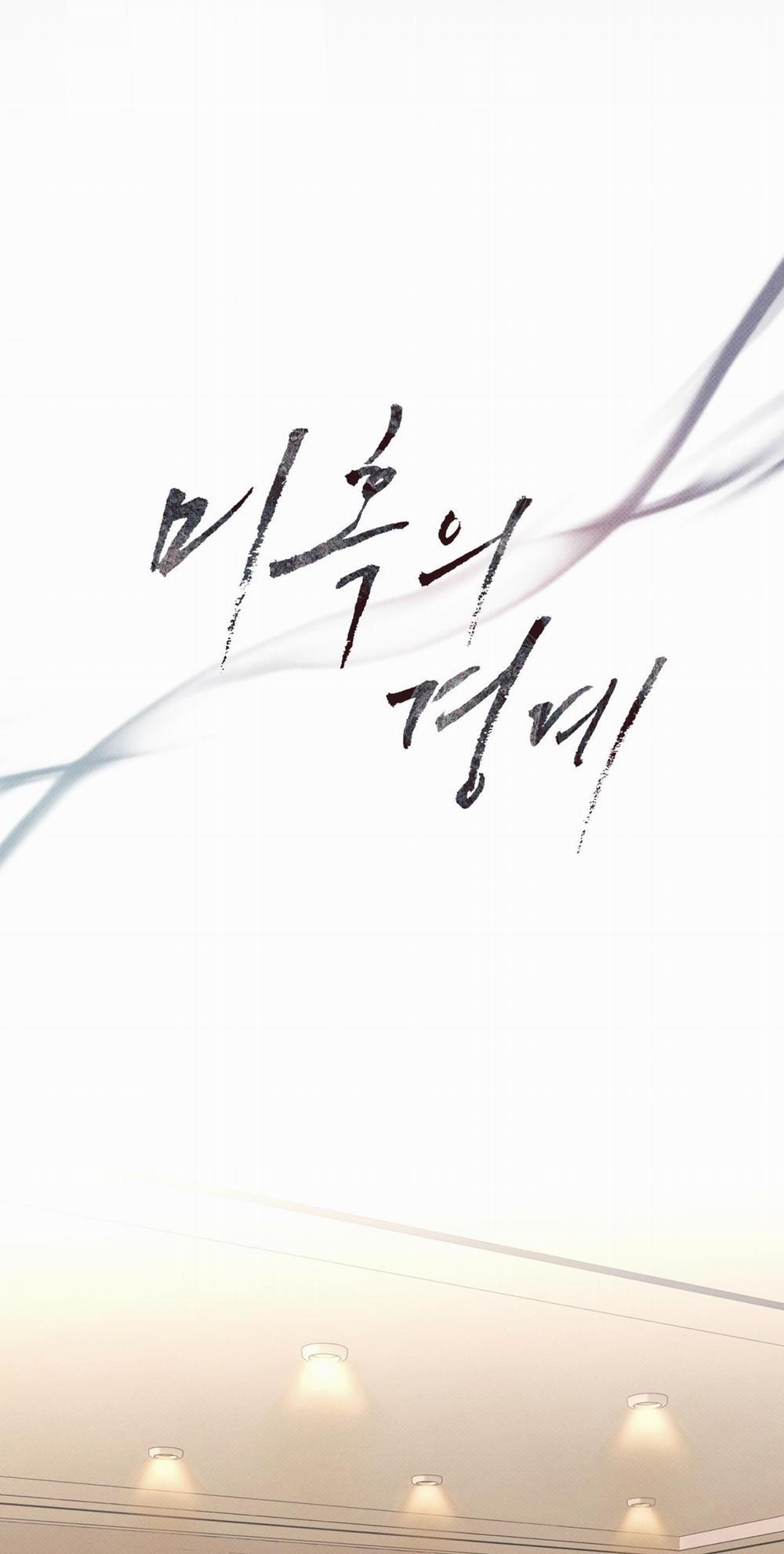 RANH GIỚI CỦA SỰ MÊ HOẶC 2 trang 49