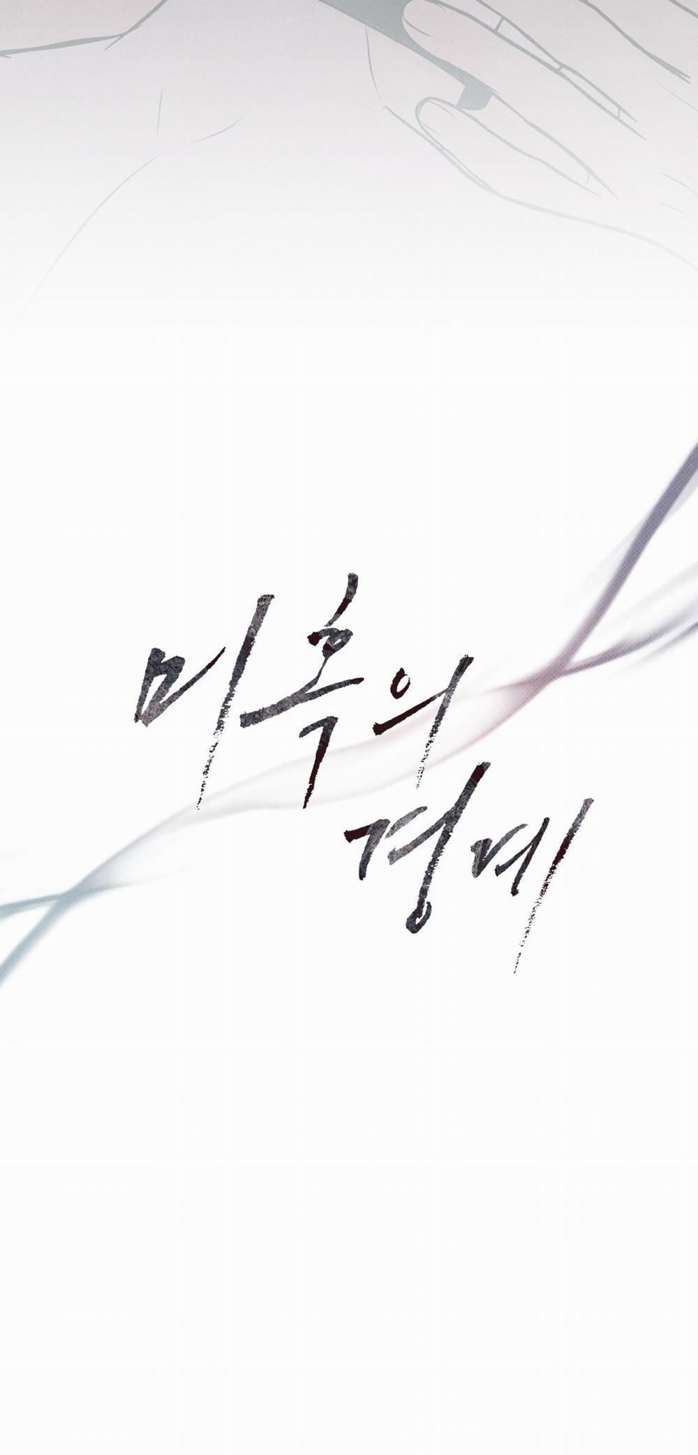 RANH GIỚI CỦA SỰ MÊ HOẶC 3 H+ trang 36