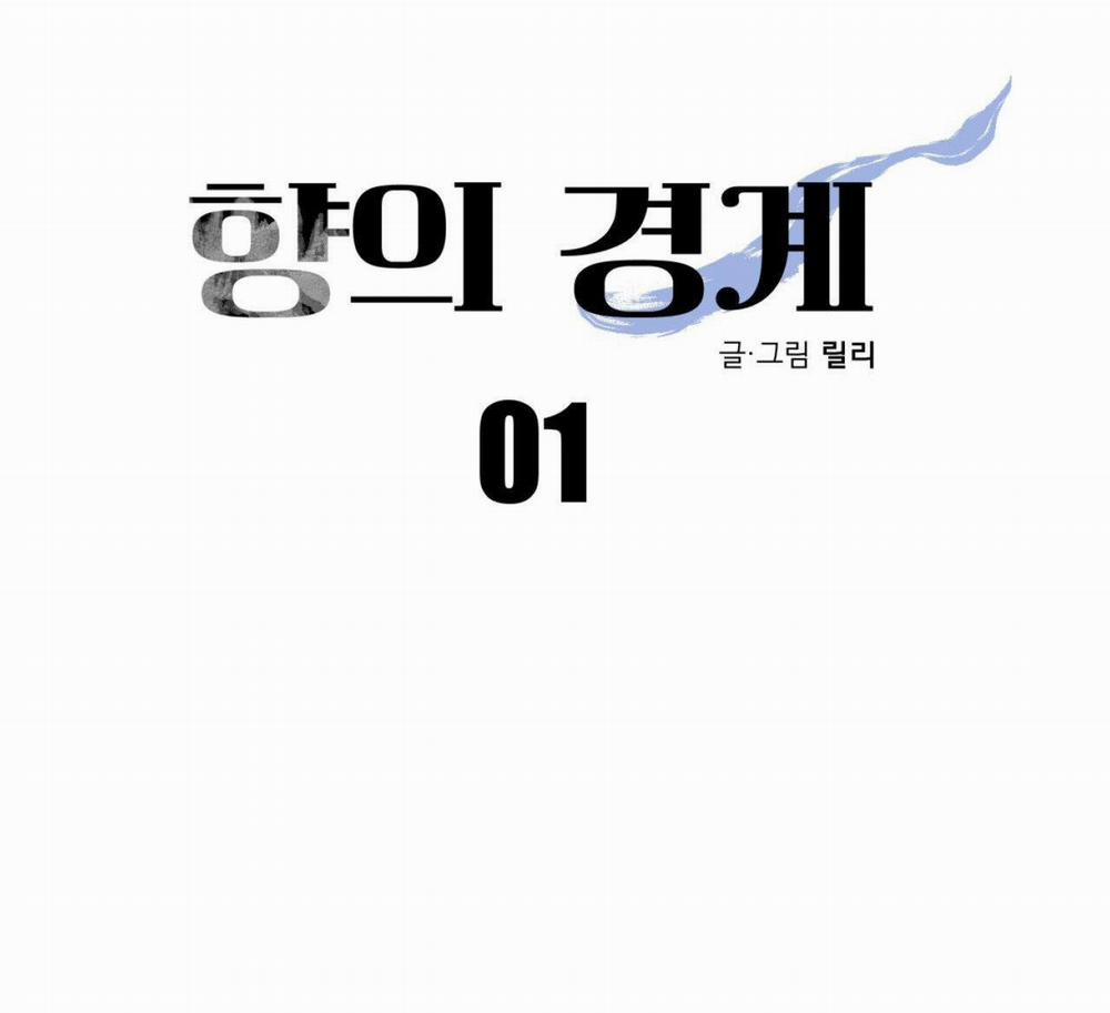 Ranh Giới Hương 1 0 trang 83