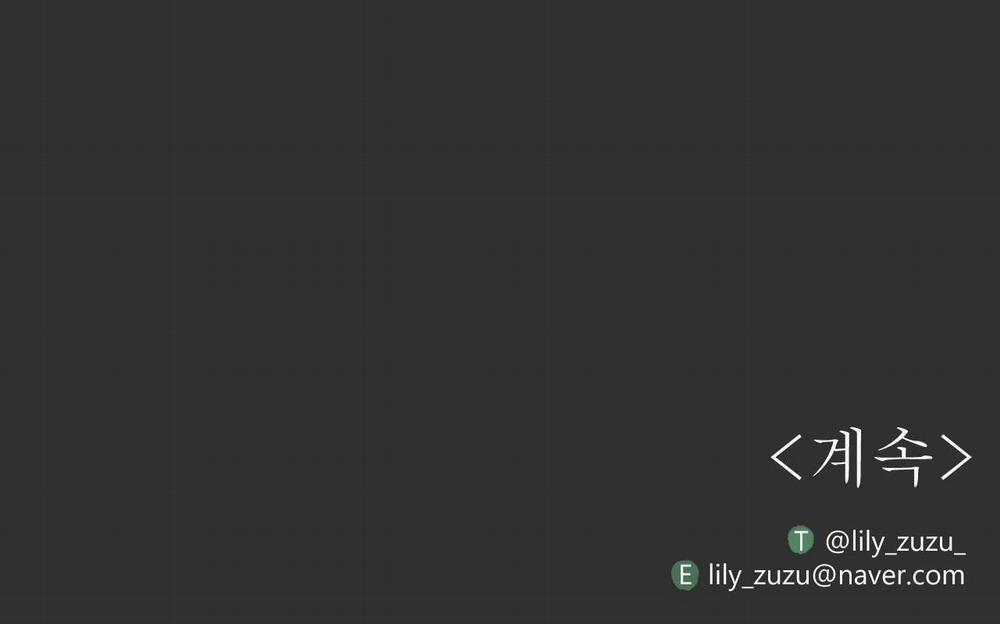 Ranh Giới Hương 1 trang 122