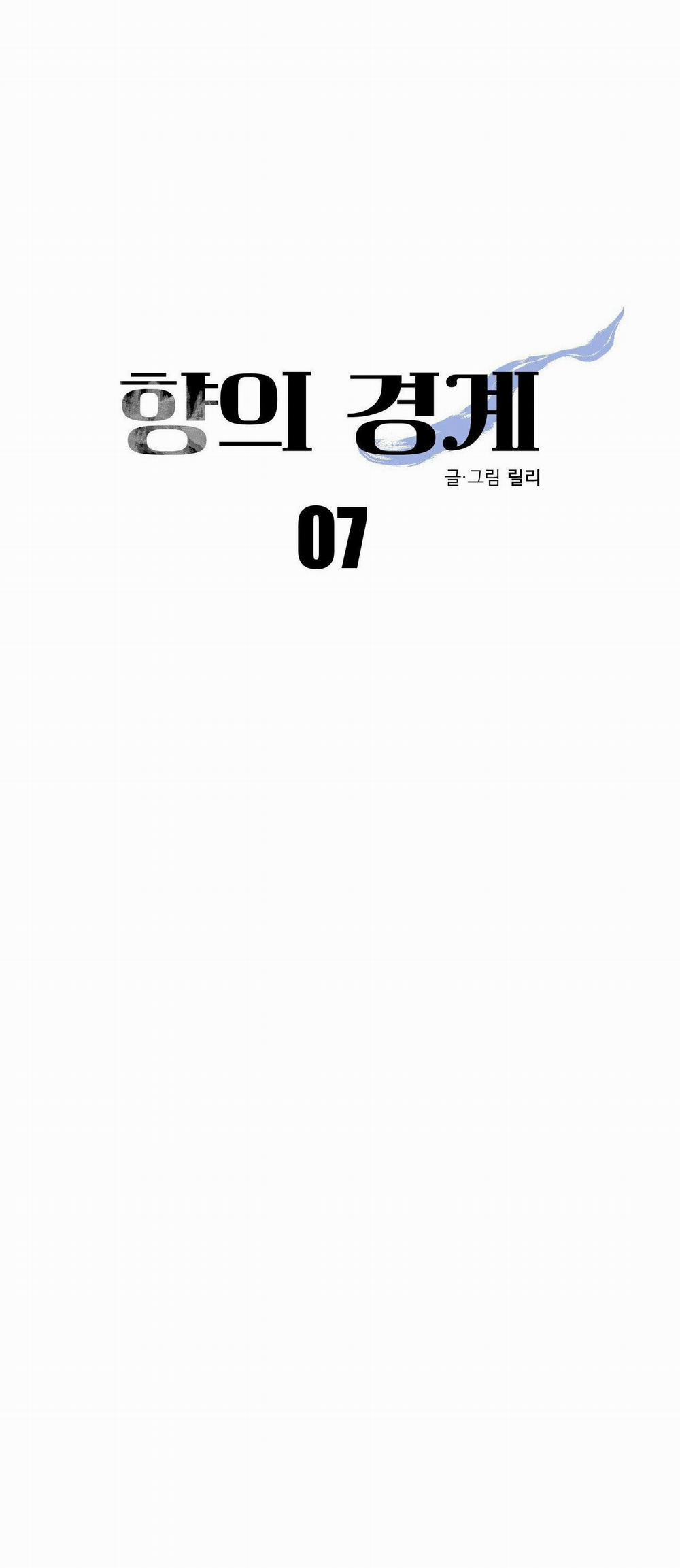 Ranh Giới Hương 7 trang 21