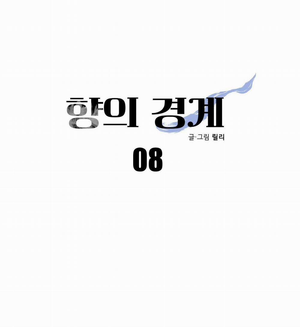 Ranh Giới Hương 8 trang 34