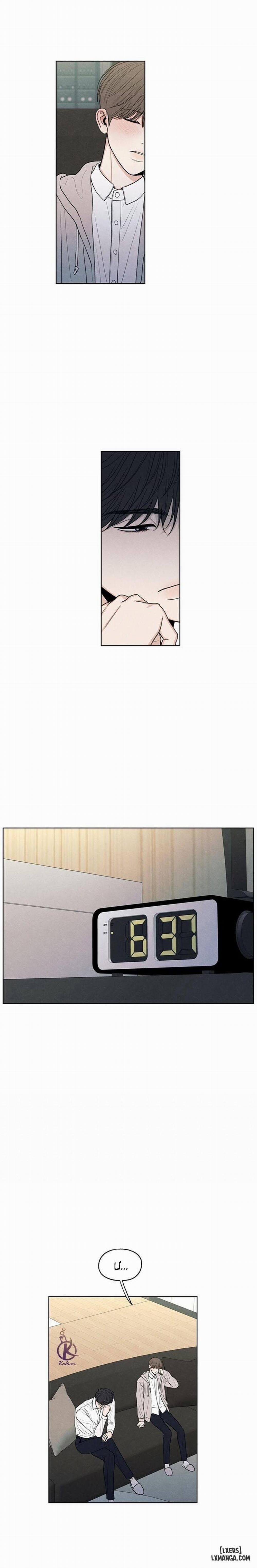 Ranh Giới Mơ Hồ 15 trang 6