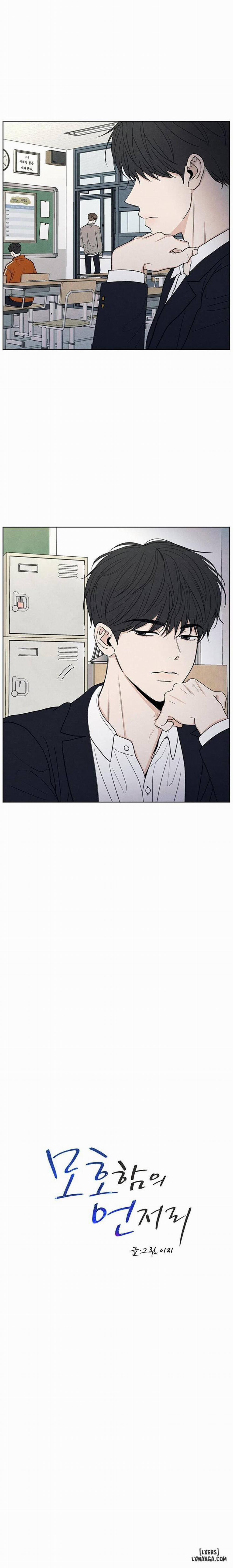 Ranh Giới Mơ Hồ 4 trang 8