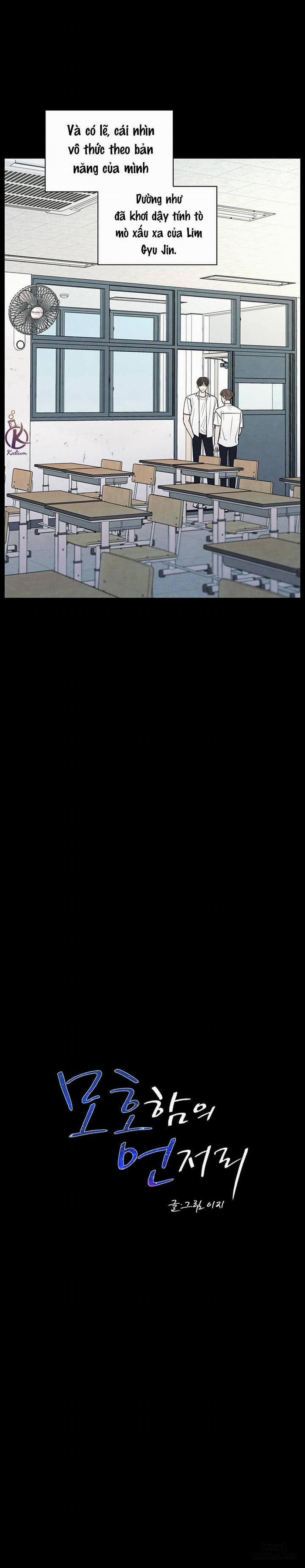 Ranh Giới Mơ Hồ 6 trang 0