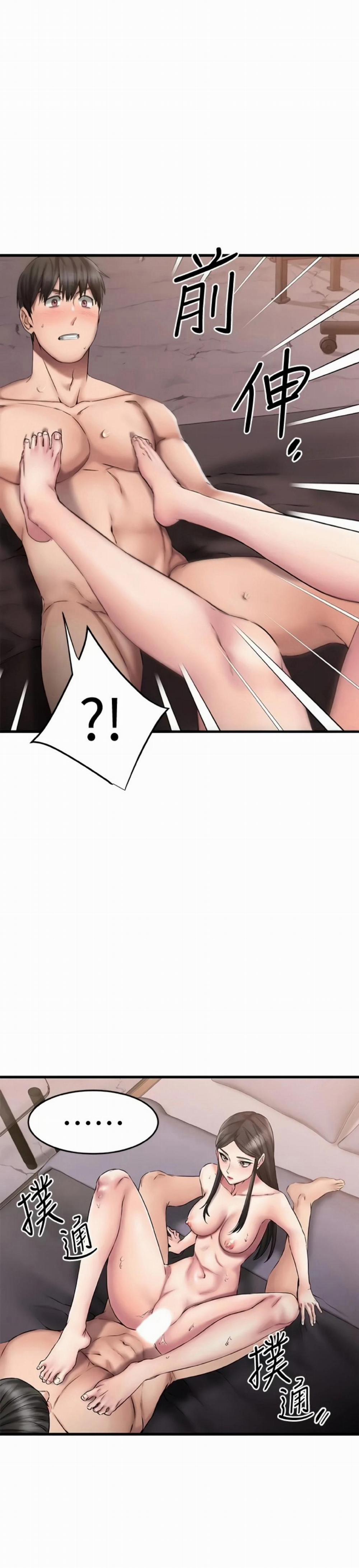 Ranh Giới Người Bạn 16 trang 0