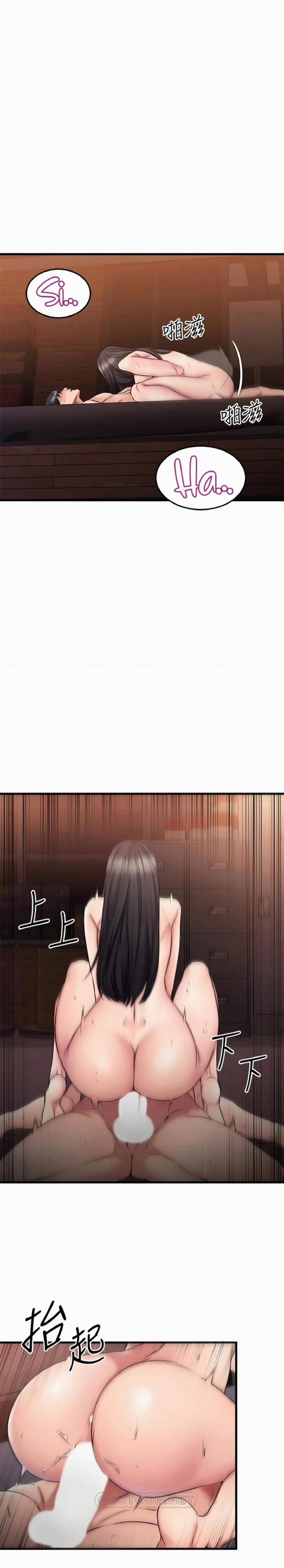 Ranh Giới Người Bạn 16 trang 10