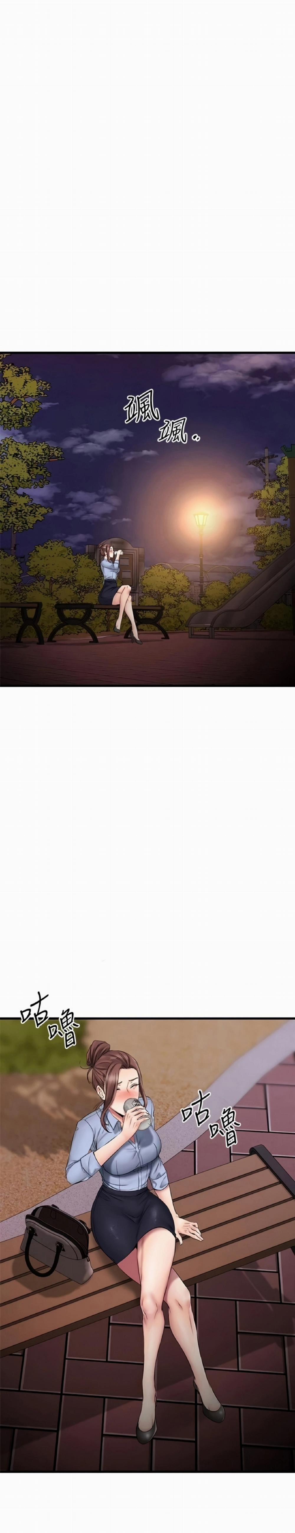 Ranh Giới Người Bạn 16 trang 16