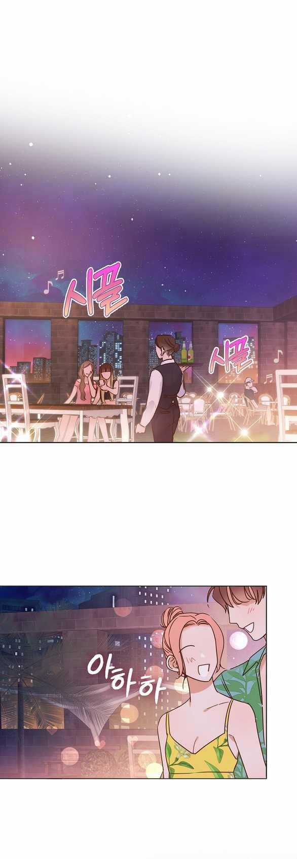 Ranh Giới Tình Yêu Công Sở 1.2 trang 16