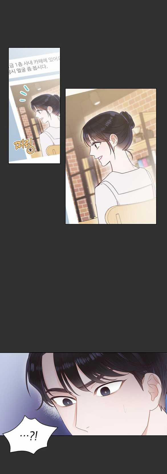 Ranh Giới Tình Yêu Công Sở 12.2 trang 18