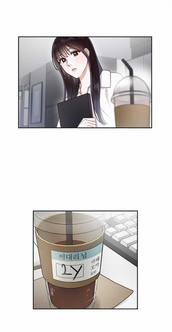 Ranh Giới Tình Yêu Công Sở 6.2 trang 13