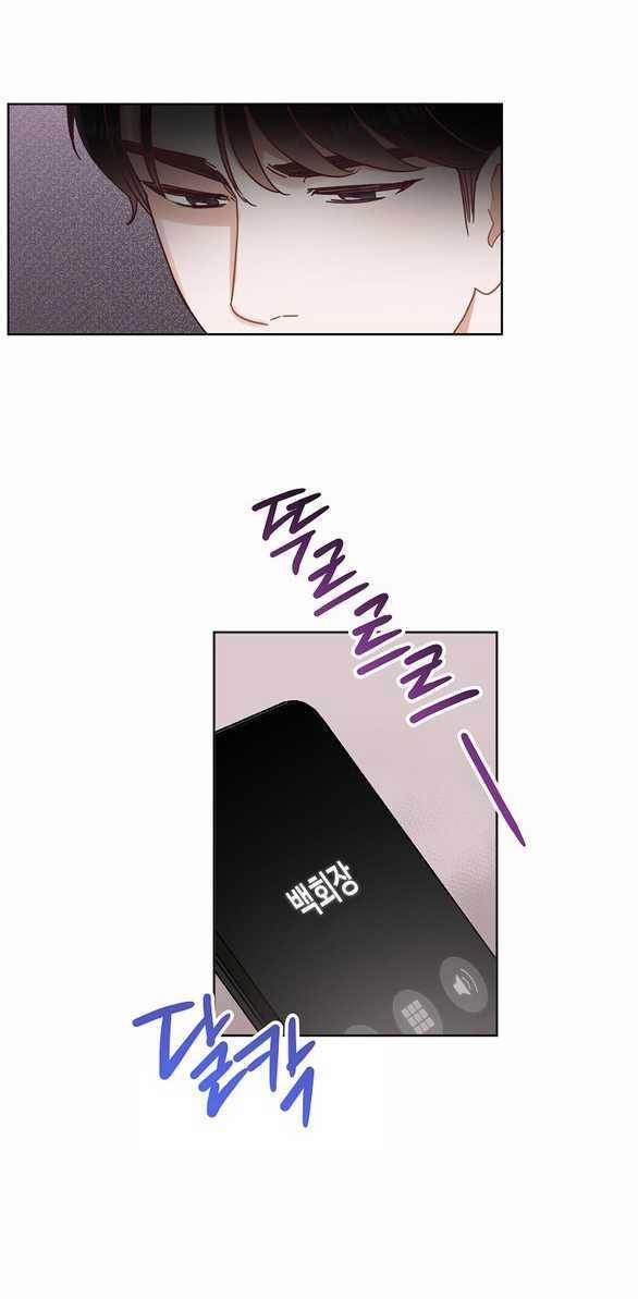 Ranh Giới Tình Yêu Công Sở 9.1 trang 1