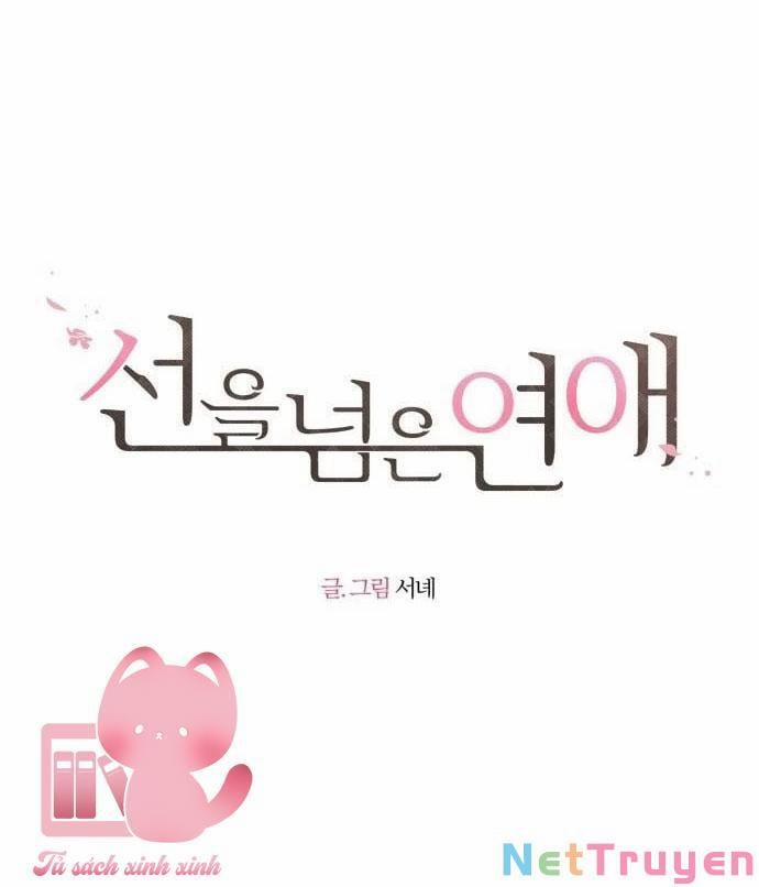 Ranh Giới Tình Yêu 1 trang 33