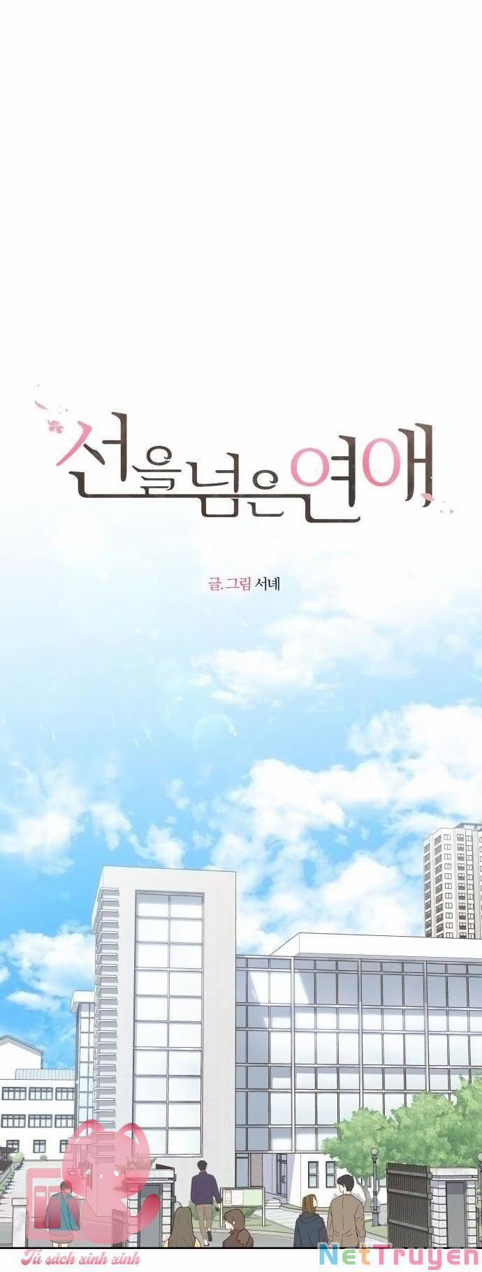 Ranh Giới Tình Yêu 23 trang 1