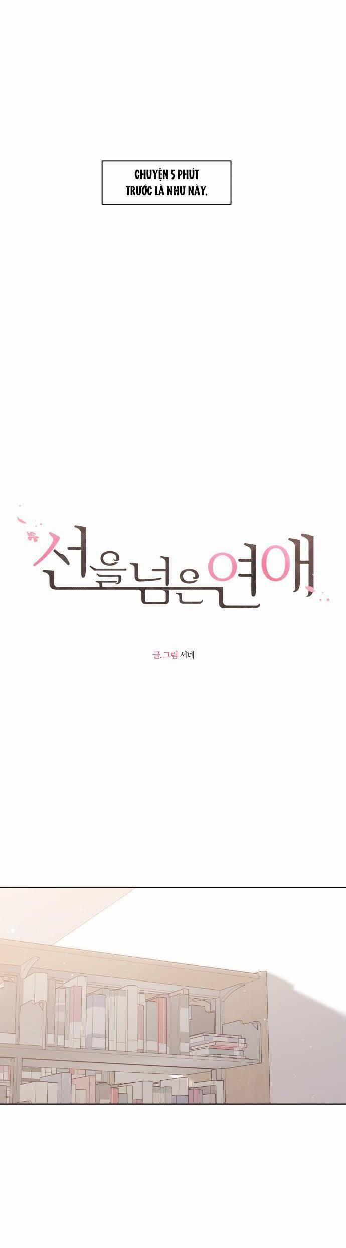 Ranh Giới Tình Yêu 29 trang 7