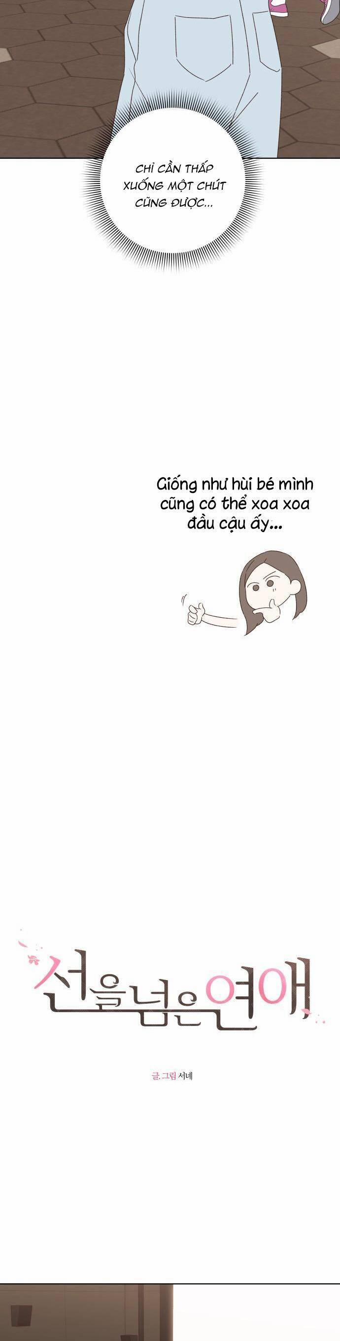 Ranh Giới Tình Yêu 35 trang 5