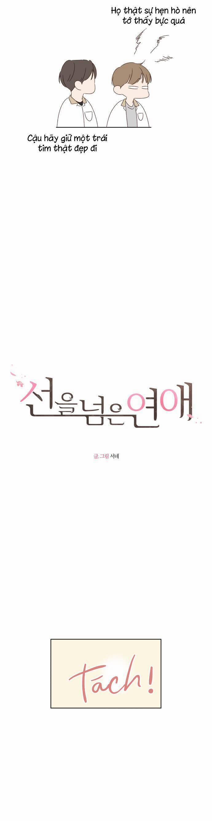 Ranh Giới Tình Yêu 37 trang 7