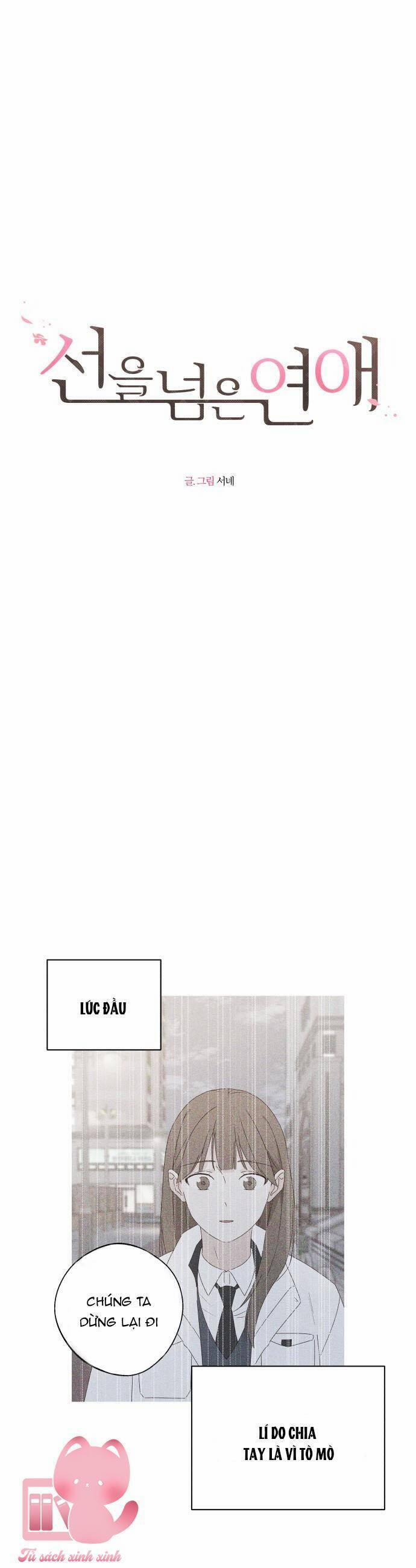 Ranh Giới Tình Yêu 48 trang 5