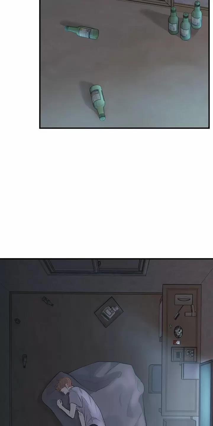 Ranh Giới Tội Ác 17 trang 11