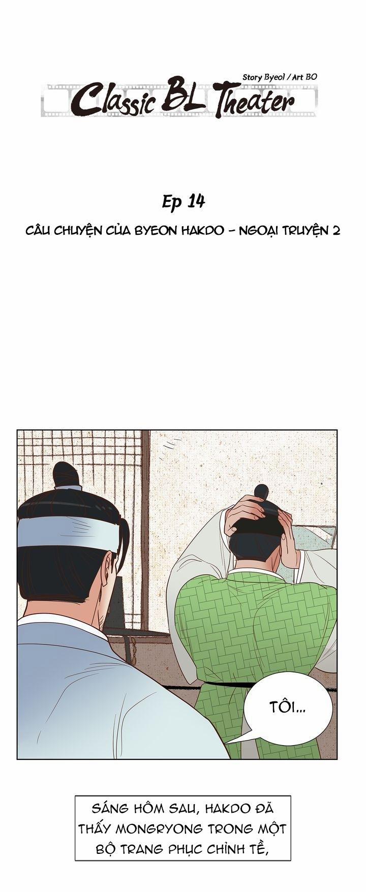 Rạp Chiếu Phim Bl Cổ Điển 14 NT Byeon Hakdo trang 0