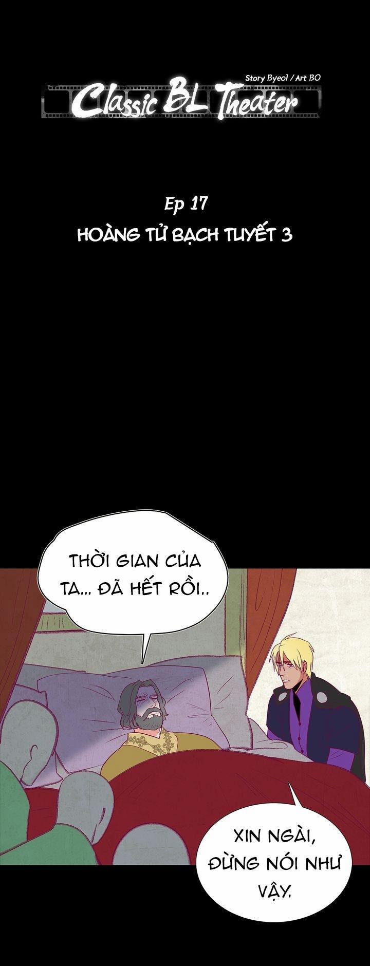 Rạp Chiếu Phim Bl Cổ Điển 17 trang 0