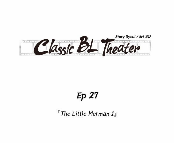 Rạp Chiếu Phim Bl Cổ Điển 27 Người Cá Bé Nho trang 0