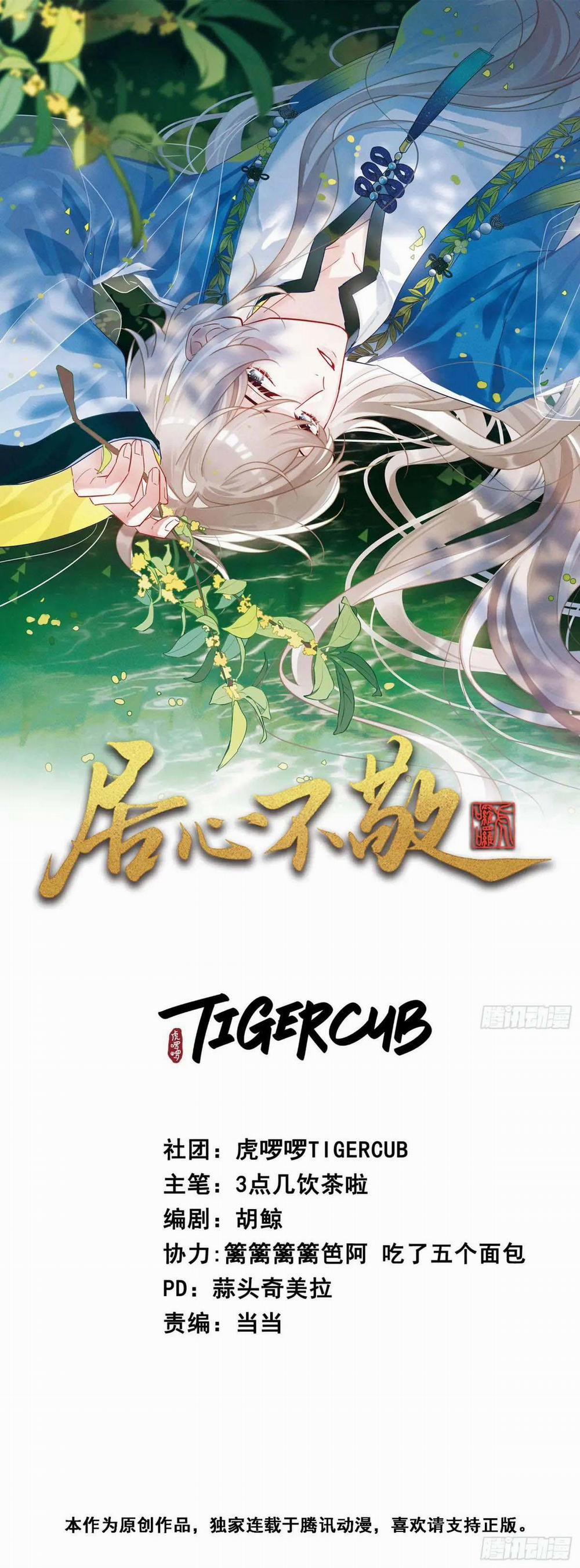 Rắp Tâm Bất Kính 23 trang 0