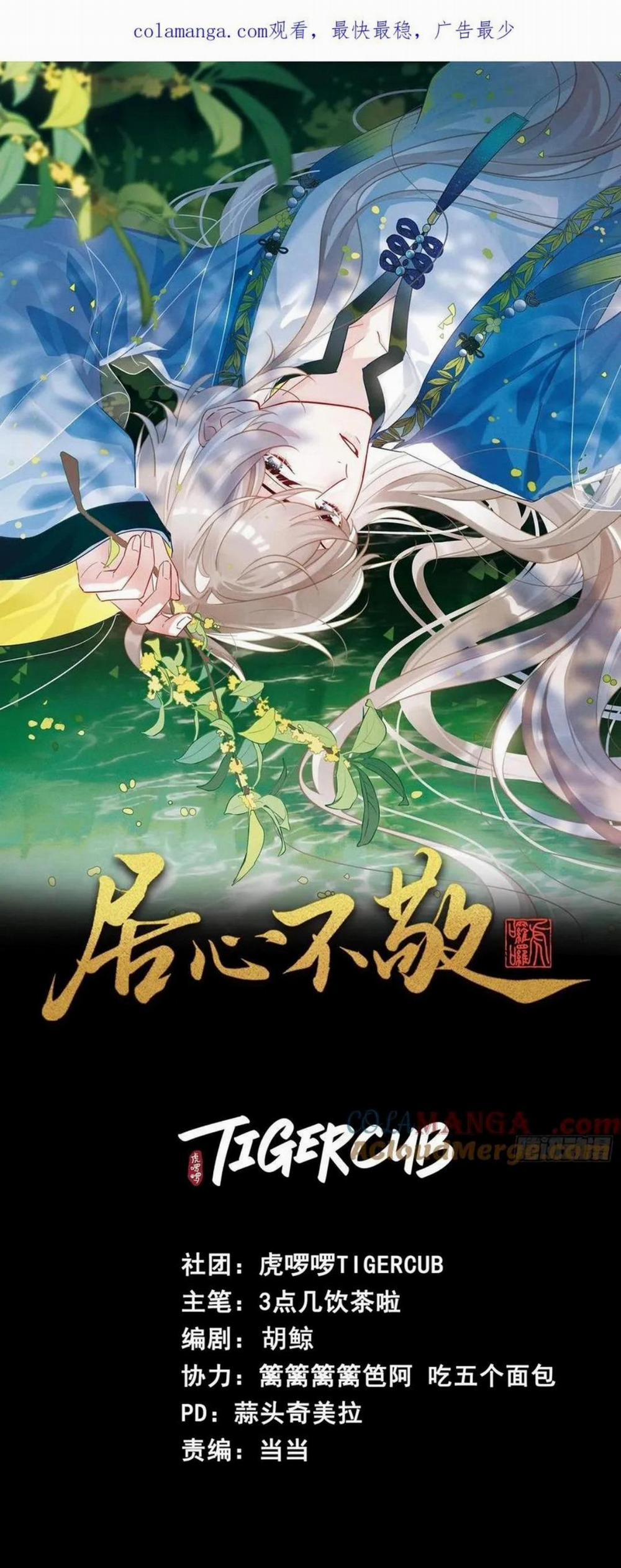 Rắp Tâm Bất Kính 28 trang 0