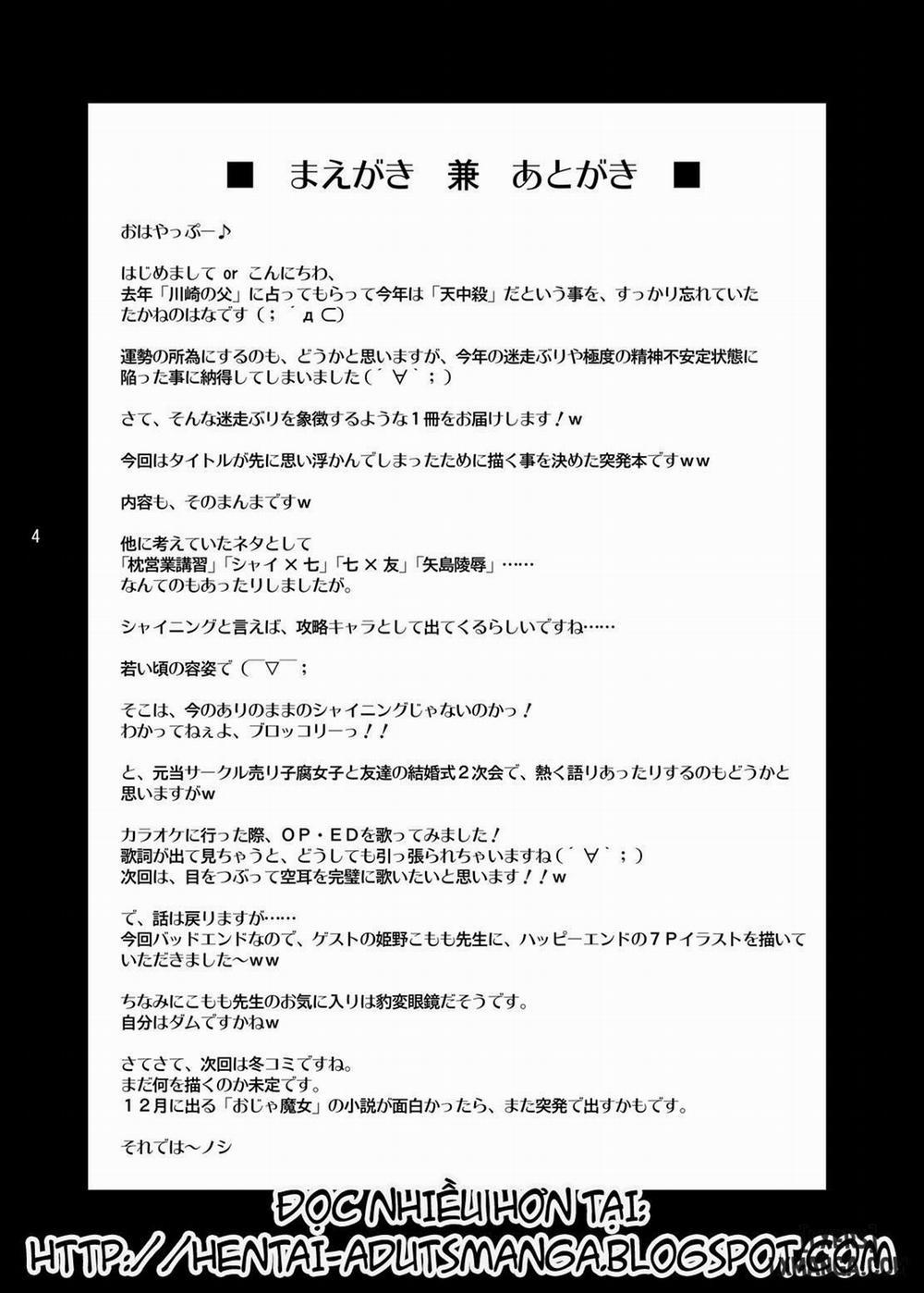 Rape Me no Princess-sama Maji Nakadashi1000% Oneshot trang 1