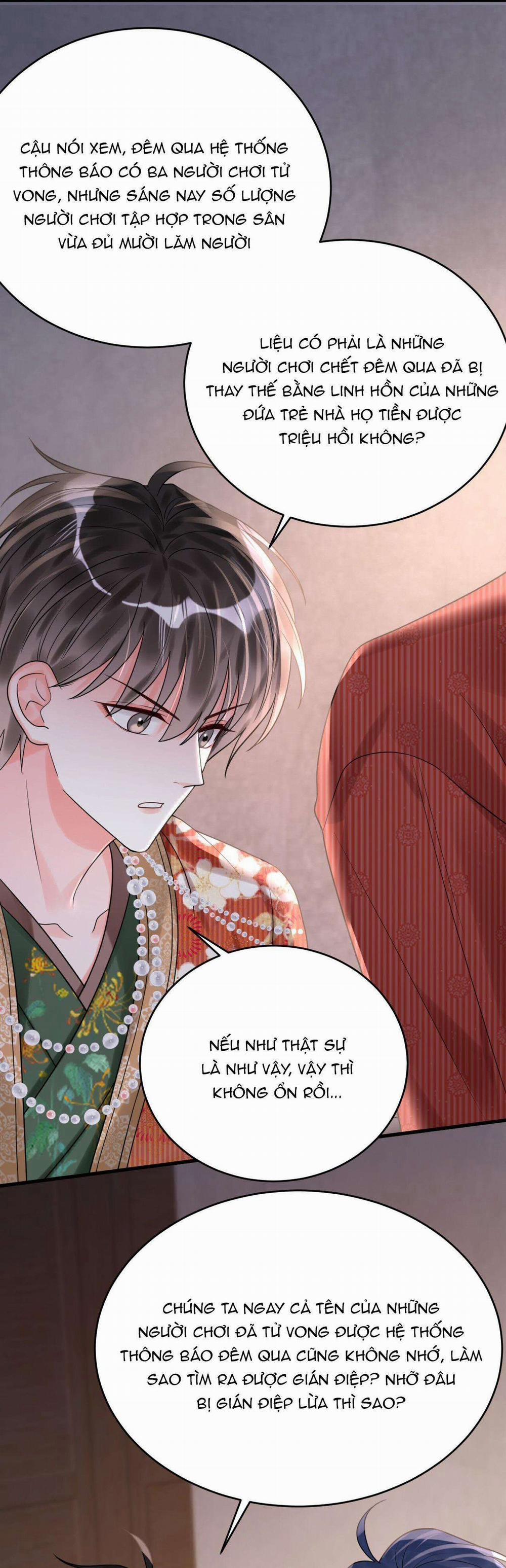 Rất Tiếc, Bạn Không Thể Đăng Xuất Khỏi Trò Chơi 18 trang 11