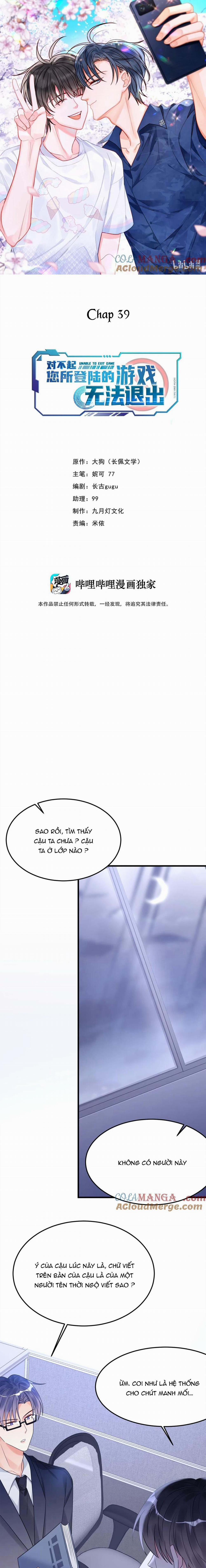 Rất Tiếc, Bạn Không Thể Đăng Xuất Khỏi Trò Chơi 39 trang 0