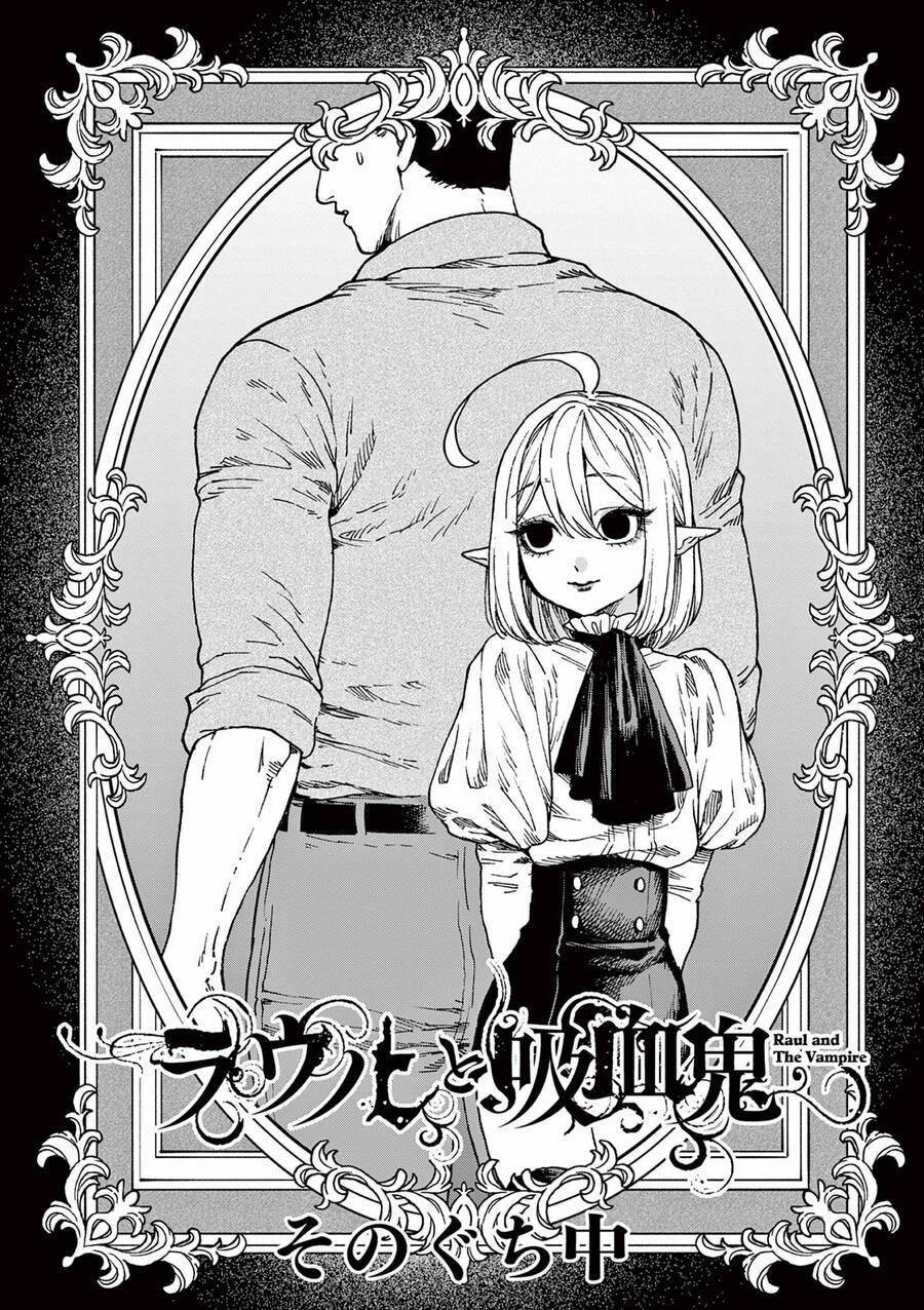 Raul To Kyuuketsuki 1 trang 5