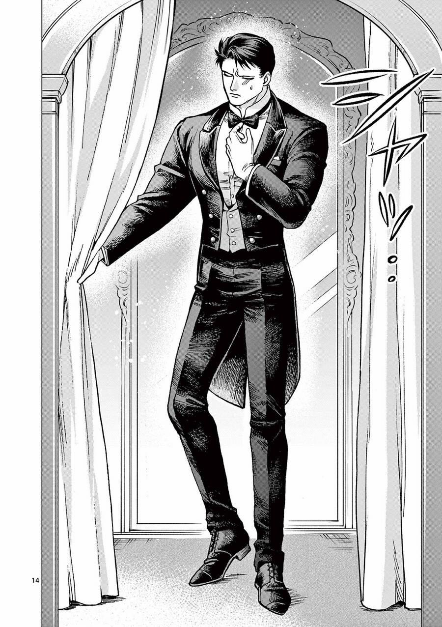 Raul To Kyuuketsuki 3 trang 15