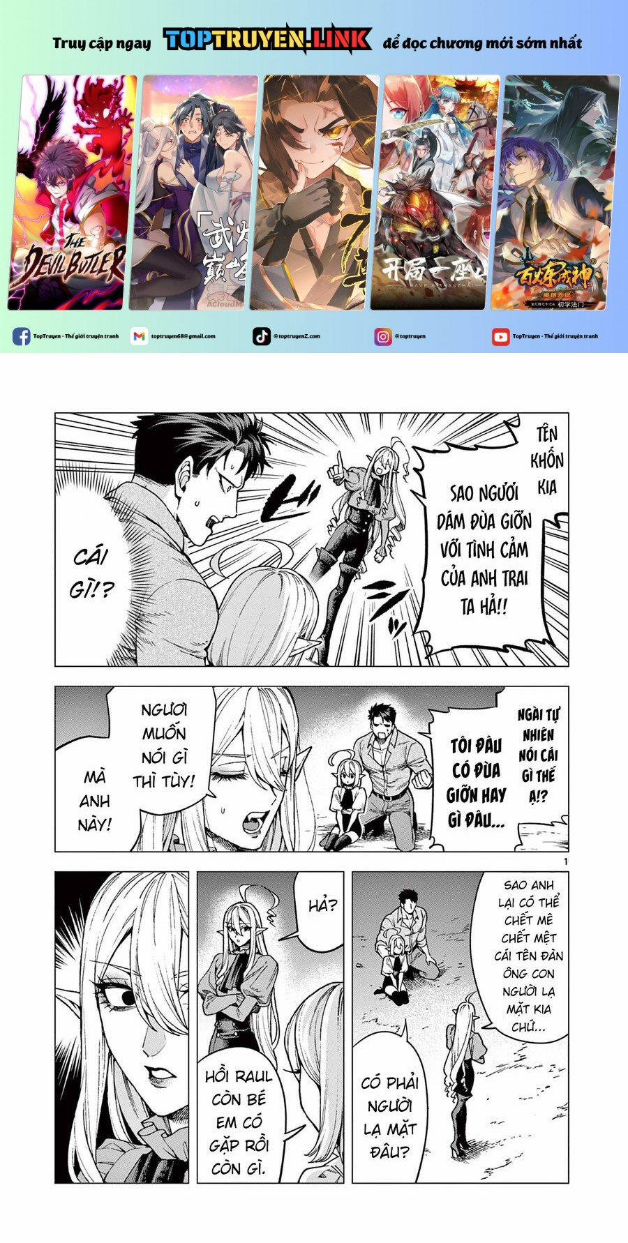 Raul To Kyuuketsuki 7 trang 0