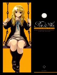 Đọc truyện tranh Re:Act (Air Gear)