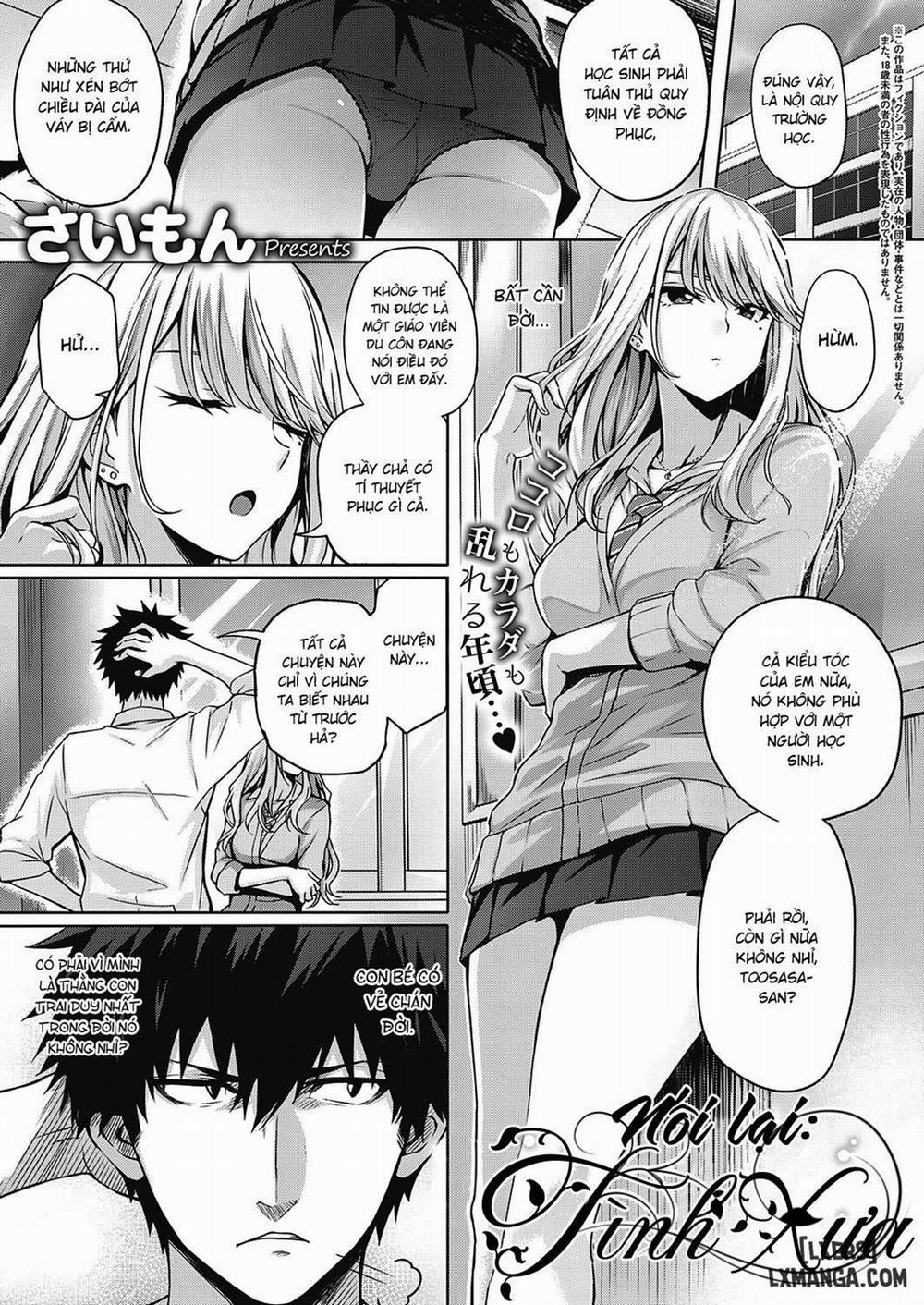Re:Hatsukoi Oneshot trang 0