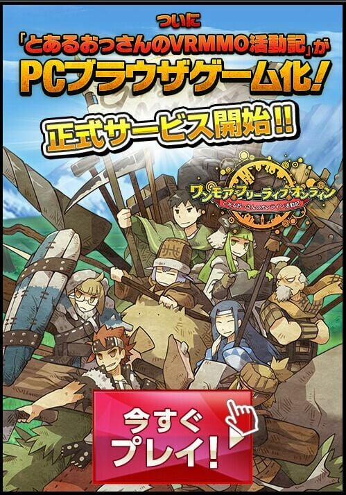 Re:monster 24 trang 0