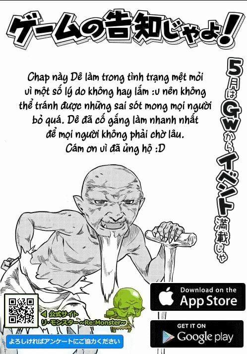 Re:monster 24 trang 23