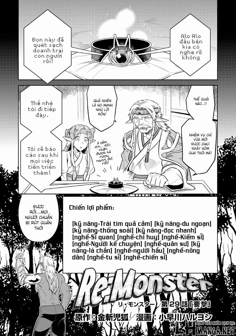 Re:monster 28.5 trang 1