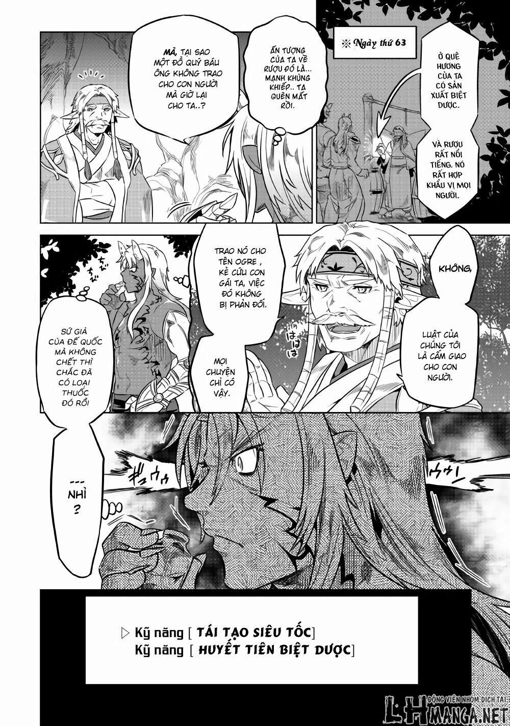 Re:monster 29.6 trang 10