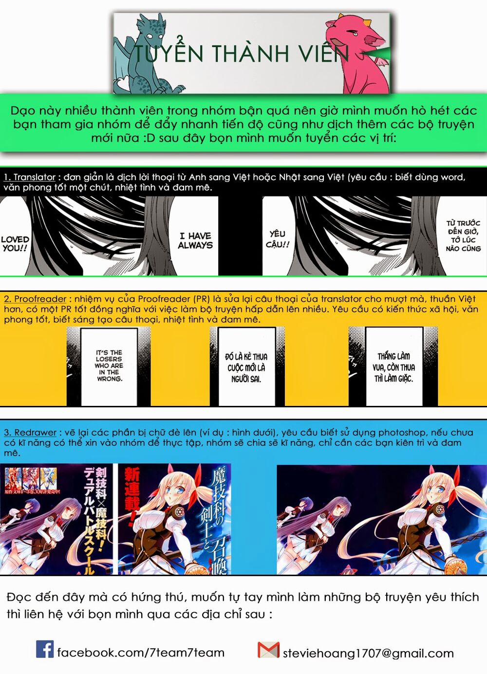 Re:monster 4 trang 25