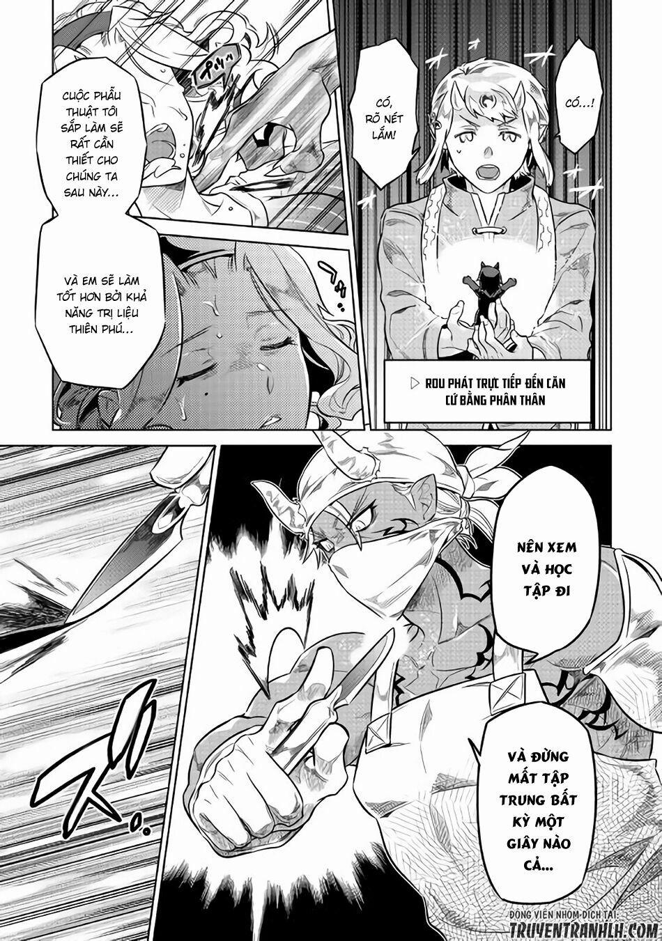 Re:monster 43 trang 9