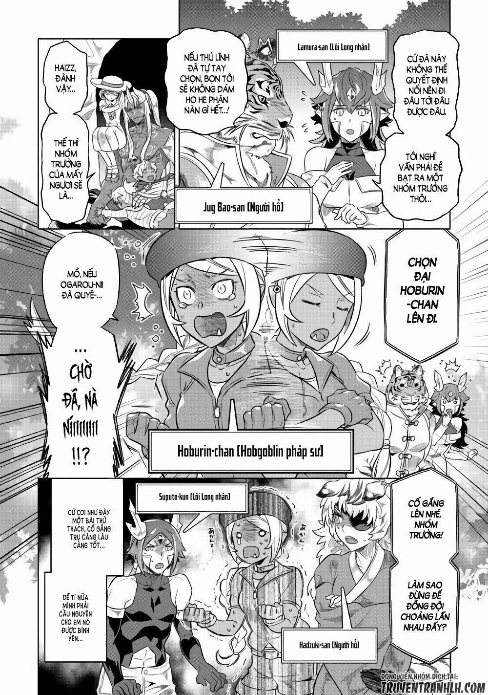 Re:monster 46 trang 18