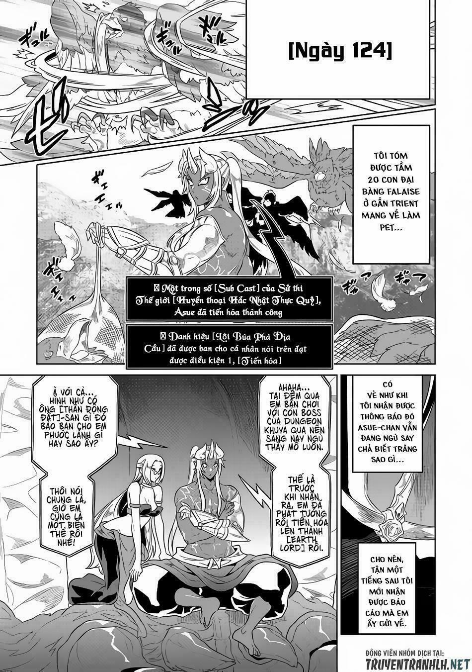 Re:monster 50 trang 3