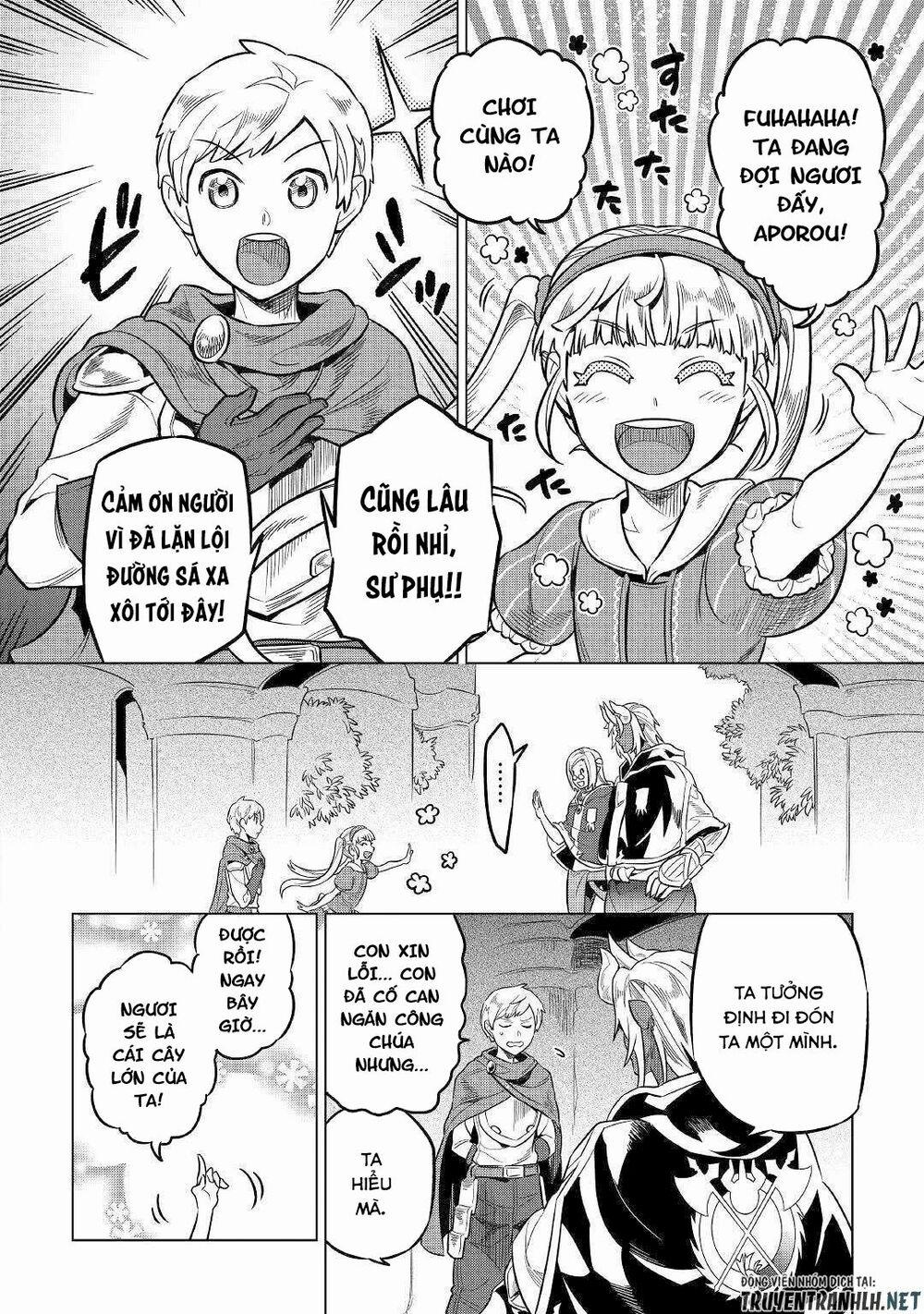 Re:monster 56 trang 17