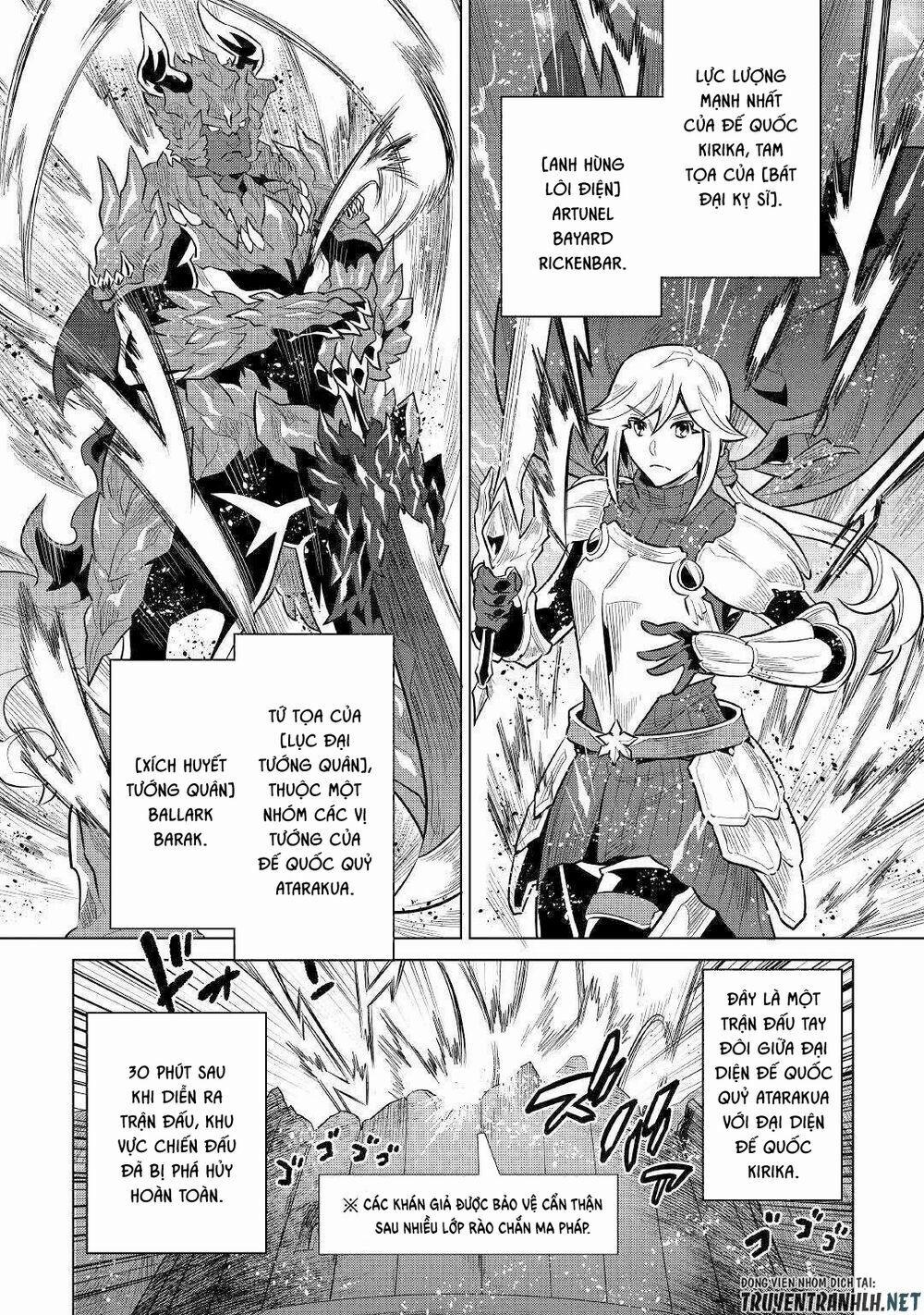 Re:monster 63 trang 13