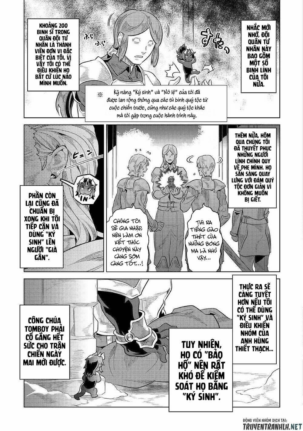 Re:monster 68 trang 16